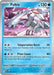 Palkia (#040/182) (SV04: Paradox Rift)