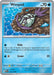 Wimpod 047 182 (#047/182) (SV04: Paradox Rift) Near Mint Reverse Holofoil