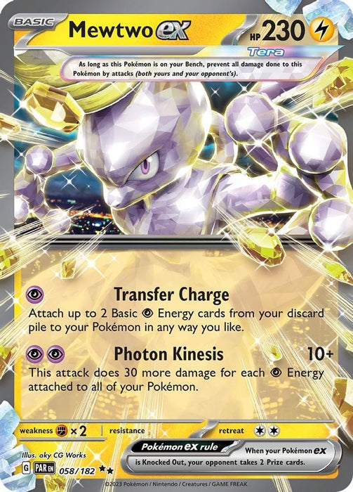 Mewtwo ex (#058/182) (SV04: Paradox Rift) Near Mint Holofoil