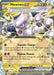 Mewtwo ex (#058/182) (SV04: Paradox Rift) Near Mint Holofoil