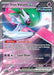 Iron Valiant ex 089 182 (#089/182) (SV04: Paradox Rift) Near Mint Holofoil