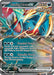 Roaring Moon ex (#124/182) (SV04: Paradox Rift) Near Mint Holofoil