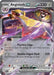 Aegislash ex (#135/182) (SV04: Paradox Rift) Near Mint Holofoil