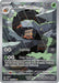 Crustle 183 182 (#183/182) (SV04: Paradox Rift) Near Mint Holofoil