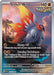 Slither Wing 203 182 (#203/182) (SV04: Paradox Rift) Near Mint Holofoil