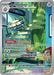 Ferrothorn - 209/182 (#209/182) (SV04: Paradox Rift) Near Mint Holofoil