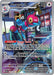 Porygon Z 214 182 (#214/182) (SV04: Paradox Rift) Near Mint Holofoil