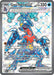 Garchomp ex 219 182 (#219/182) (SV04: Paradox Rift) Near Mint Holofoil