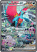 Roaring Moon ex - 251/182 (#251/182) (SV04: Paradox Rift) Near Mint Holofoil