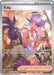 Tulip 259 182 (#259/182) (SV04: Paradox Rift) Near Mint Holofoil