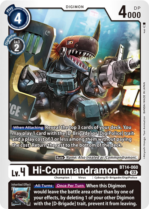 Image for Hi-Commandramon (BT14-060 U) - Digimon Card Game