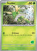 Scyther () (My First Battle) Near Mint