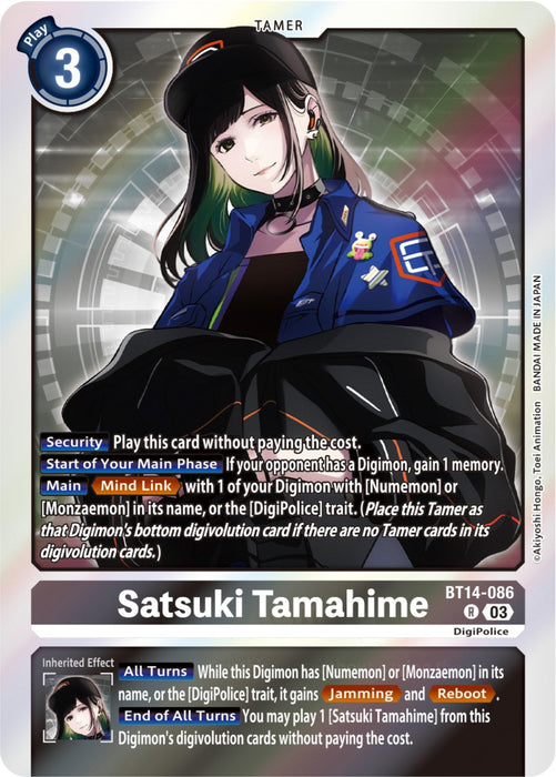 Image for Satsuki Tamahime (BT14-086 R) - Digimon Card Game