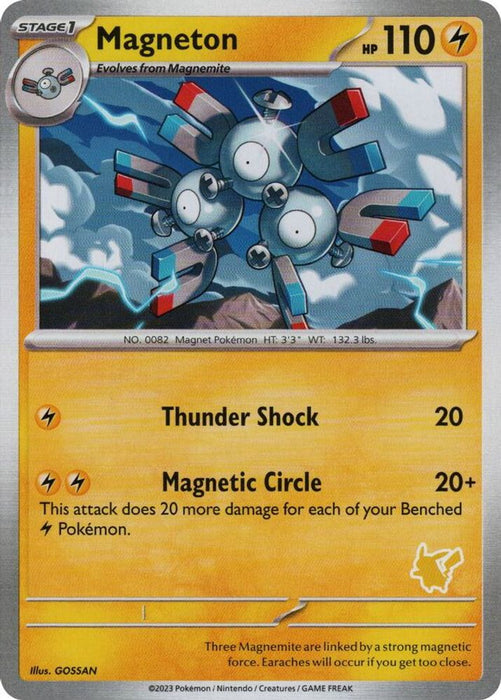 Magneton () (My First Battle) Near Mint