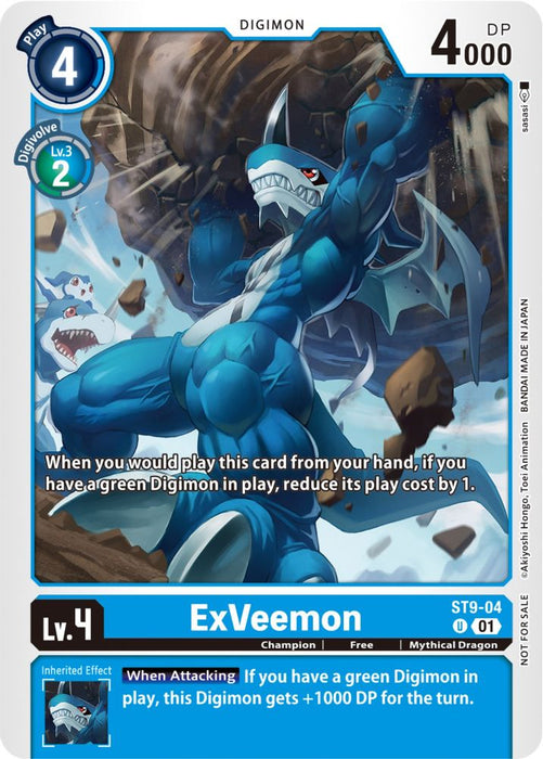 ExVeemon (ST9-04) (NYCC 2023 Demo Deck) (#ST9-04 U) (Digimon Demo Deck Exclusive Cards) Near Mint