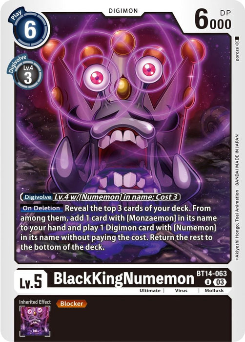 BlackKingNumemon (#BT14-063 U) (Blast Ace) Near Mint
