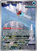 Iron Bundle - 066 (#066) (SV: Scarlet & Violet Promo Cards) Near Mint Holofoil