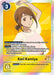 Kari Kamiya - P-127 (Tamer Party Pack -The Beginning- Ver. 2.0) (#P-127 P) (Digimon Promotion Cards)