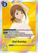 Kari Kamiya - P-127 (Tamer Party Pack -The Beginning- Ver. 2.0) (#P-127 P) (Digimon Promotion Cards)