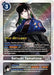Satsuki Tamahime (#BT14-086 R) (Blast Ace Pre-Release Cards) Near Mint Foil