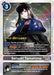 Satsuki Tamahime (#BT14-086 R) (Blast Ace Pre-Release Cards)