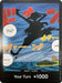DON!! Card (Silhouette) (Double Pack Set Volume 2) () (Awakening of the New Era) Near Mint Foil