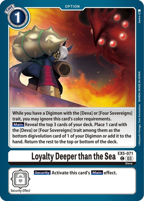 Loyalty Deeper than the Sea (#EX5-071 C) (Animal Colosseum) Near Mint