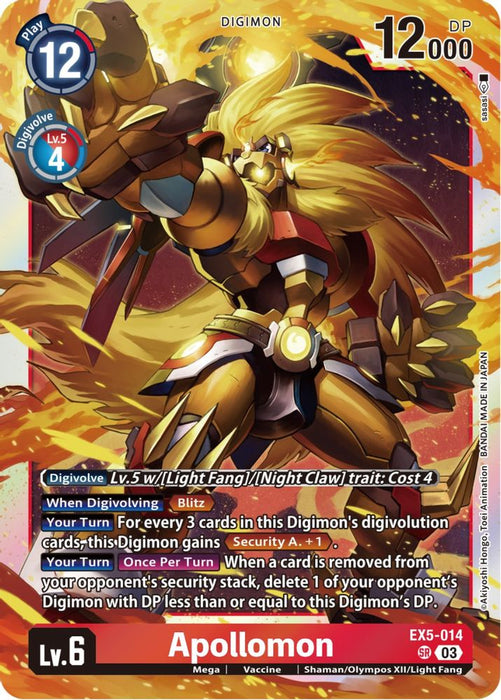 Apollomon (#EX5-014 SR) (Animal Colosseum) Near Mint Foil