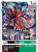 Elecmon (#EX5-044 C) (Animal Colosseum) Near Mint