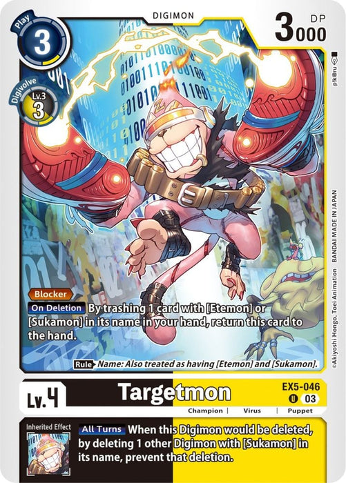 Targetmon (#EX5-046 U) (Animal Colosseum) Near Mint