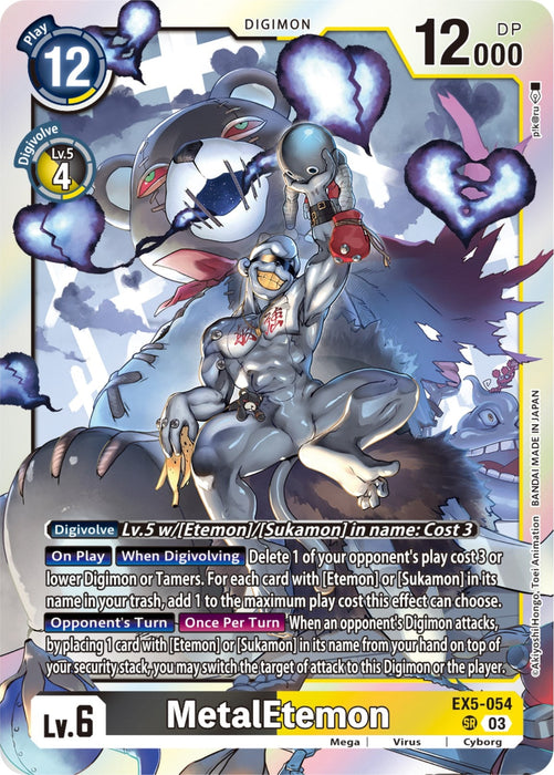 Image for MetalEtemon (EX5-054 SR) - Digimon Card Game