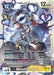 Image for MetalEtemon (EX5-054 SR) - Digimon Card Game