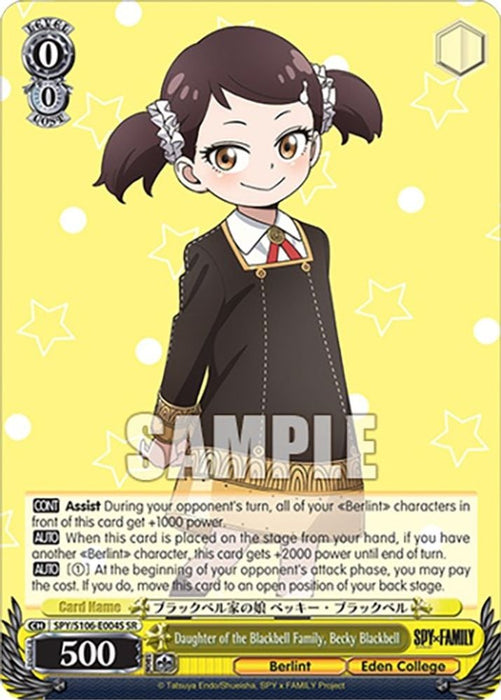 Daughter of the Blackbell Family Becky Blackbell SR (#SPY/S106-E004 R) (SPY x FAMILY) Near Mint
