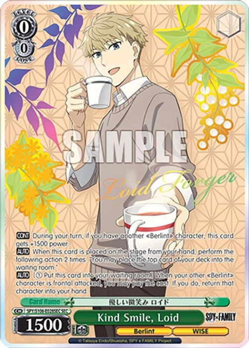Kind Smile Loid SEC (#SPY/S106-E028SEC SEC) (SPY x FAMILY) Near Mint