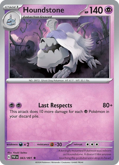 Houndstone 043 091 (#043/091) (SV: Paldean Fates)