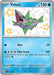 Veluza 125 091 (#125/091) (SV: Paldean Fates) Near Mint Holofoil