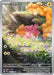 Pawmi - 226/091 (#226/091) (SV: Paldean Fates) Near Mint Holofoil