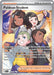 Paldean Student 231 091 (#231/091) (SV: Paldean Fates) Near Mint Holofoil