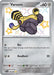 Varoom 192 091 (#192/091) (SV: Paldean Fates) Near Mint Holofoil