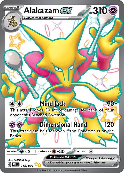 Alakazam ex (#215/091) (SV: Paldean Fates) Near Mint Holofoil