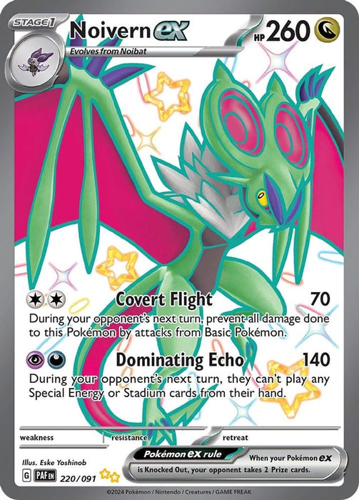 Noivern ex 220 091 (#220/091) (SV: Paldean Fates) Near Mint Holofoil