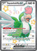 Squawkabilly ex 223 091 (#223/091) (SV: Paldean Fates) Near Mint Holofoil