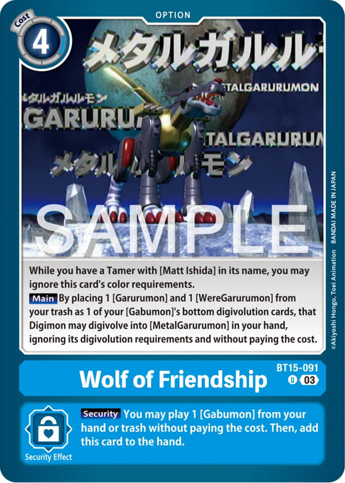 Image for Wolf of Friendship (BT15-091 U) - Digimon Card Game