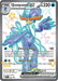 Quaquaval ex - 084 (#084) (SV: Scarlet & Violet Promo Cards) Near Mint Holofoil