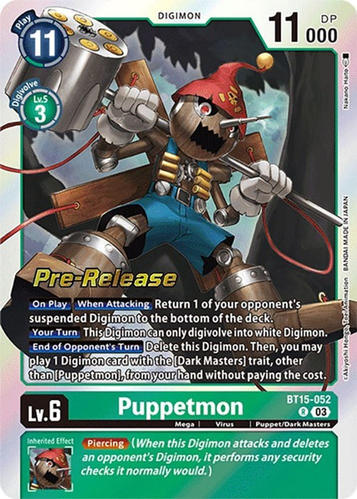Puppetmon (#BT15-052 R) (Exceed Apocalypse Pre-Release Cards) Near Mint Foil