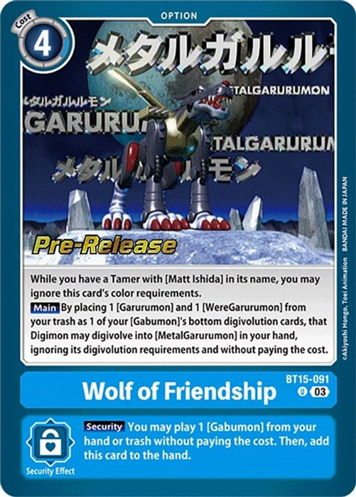 Wolf of Friendship (#BT15-091 U) (Exceed Apocalypse Pre-Release Cards) Near Mint Foil