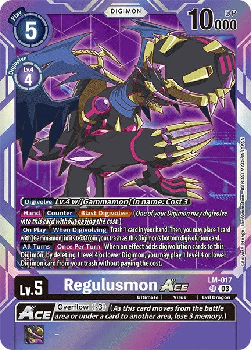 Image for Regulusmon ACE (English Exclusive) (LM-017 SR) - Digimon Card Game