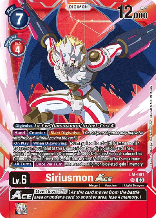 Siriusmon ACE (English Exclusive) (#LM-001 SR) (Exceed Apocalypse) Near Mint Foil