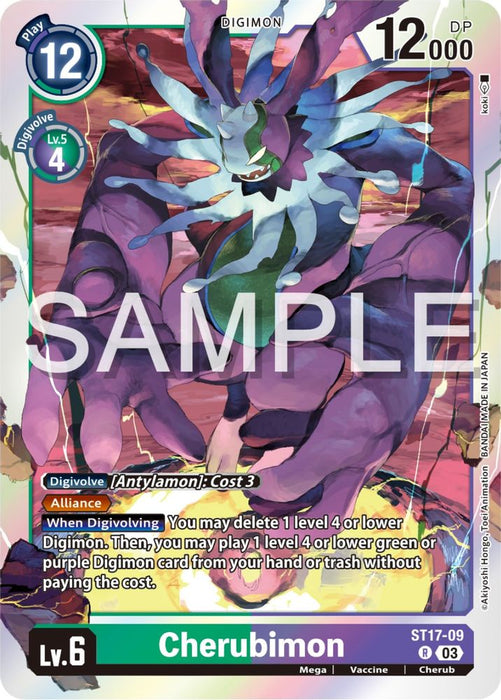 Cherubimon (#ST17-09 R) (Starter Deck 17: Double Typhoon Advanced Deck Set) Near Mint Foil