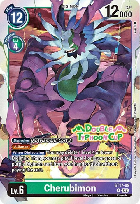 Cherubimon (#ST17-09 R) (Starter Deck 17: Double Typhoon Advanced Deck Set Pre-Release Cards) Near Mint Foil